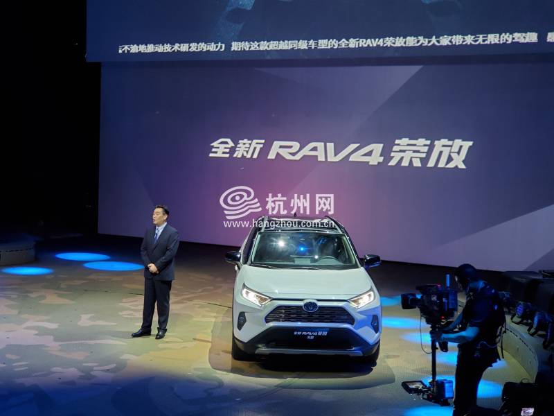 全新RAV4荣放 上市(02)