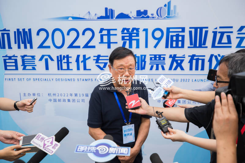 杭州亚运会首套个性化专用邮票发布(12)