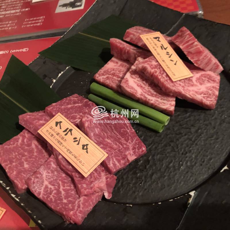 牛肉