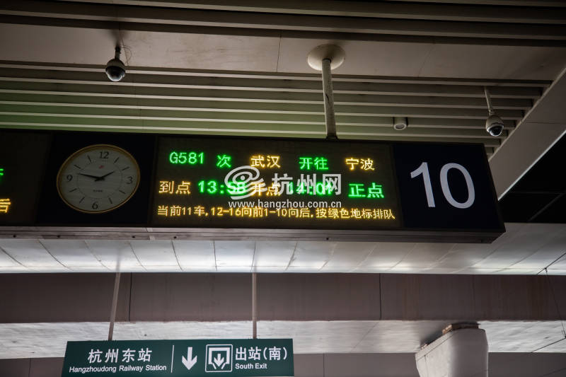 武汉解封后首趟开进杭州的高铁抵达(01)