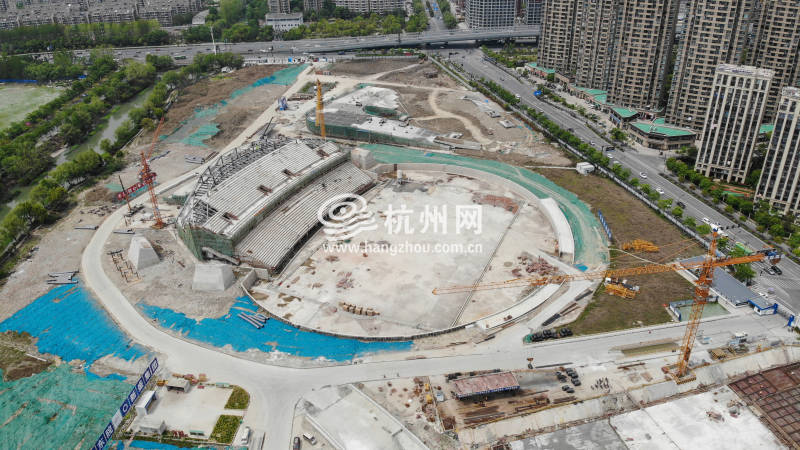 杭州主城区唯一的新建亚运场馆初具雏形 预计明年3月交付(08)