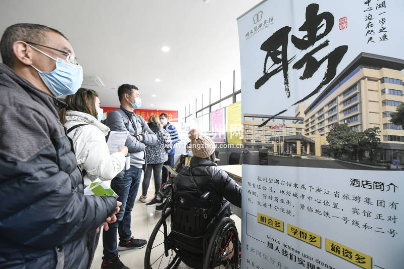 春风行动 助力杭州残疾人高质量就业(14)