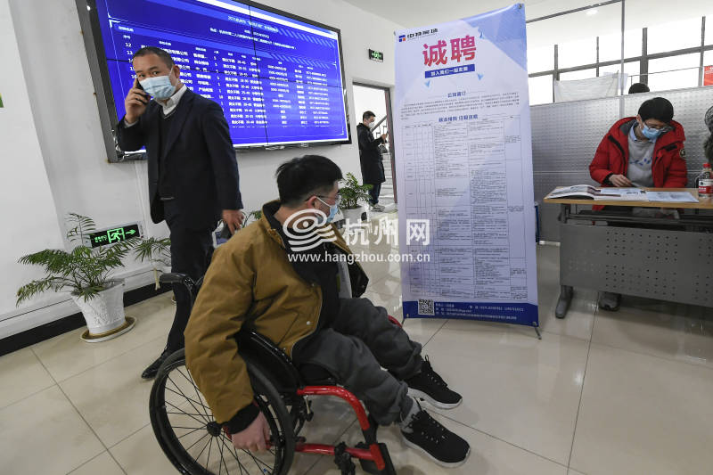 春风行动 助力杭州残疾人高质量就业(18)