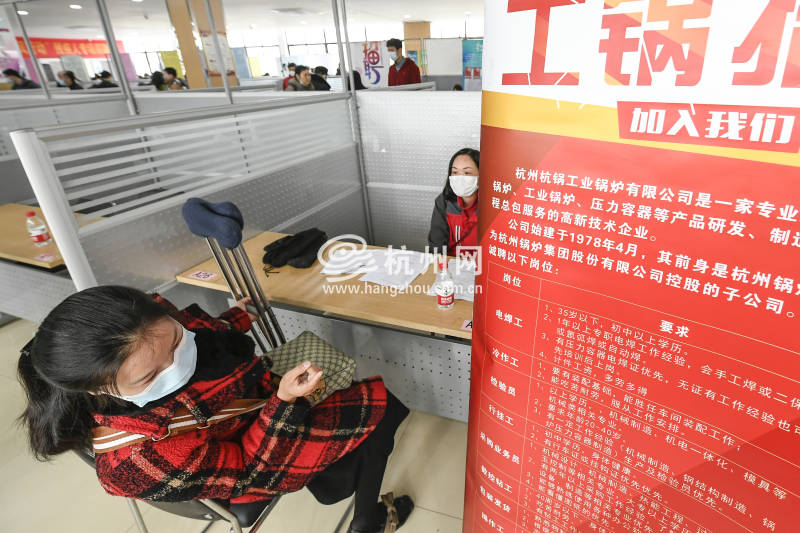 春风行动 助力杭州残疾人高质量就业(12)