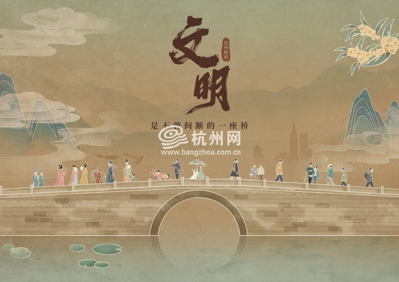 杭州市全国文明城市创建主题平面公益广告海报(13)