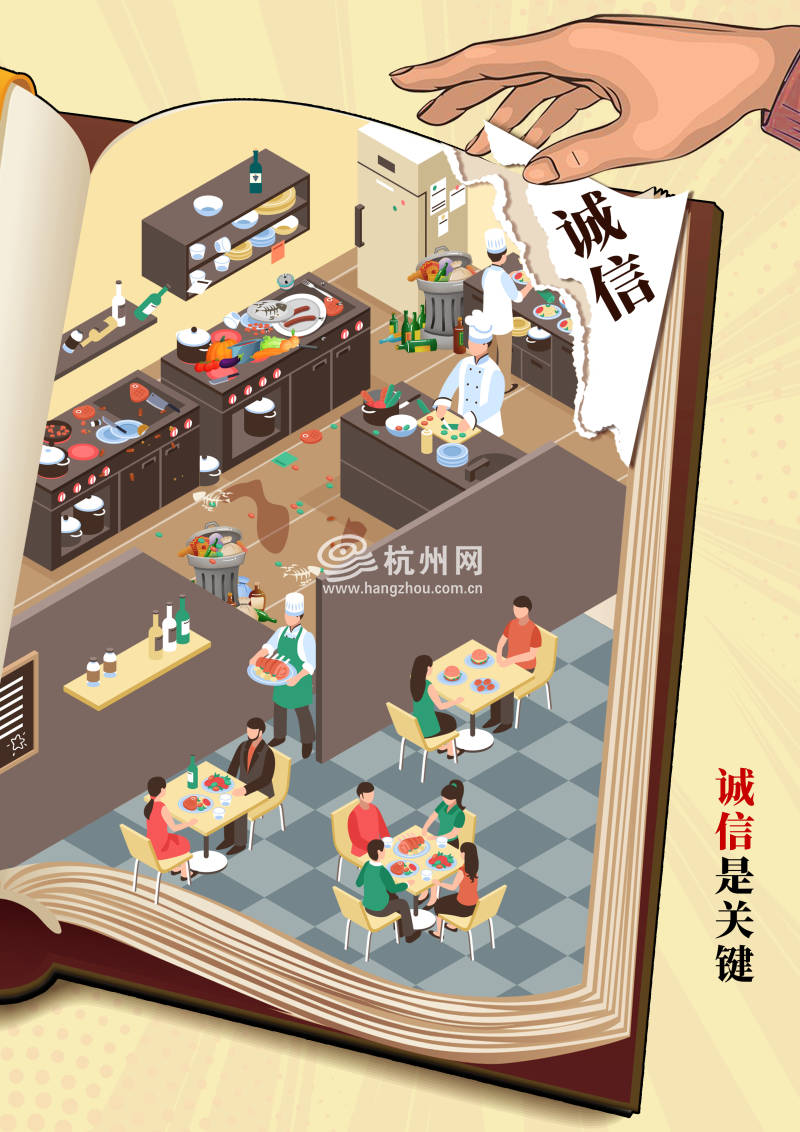 杭州市全国文明城市创建主题平面公益广告海报(06)