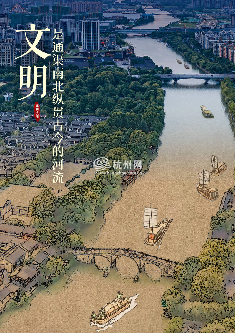 杭州市全国文明城市创建主题平面公益广告海报(11)
