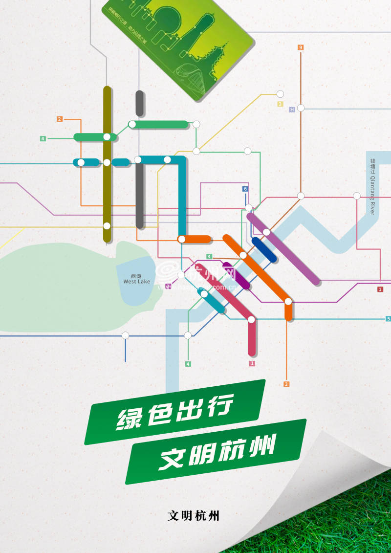 杭州市全国文明城市创建主题平面公益广告海报(07)