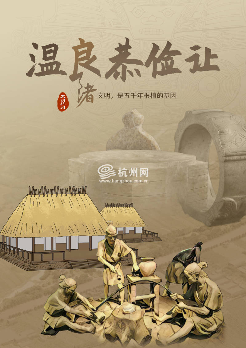 杭州市全国文明城市创建主题平面公益广告海报(12)