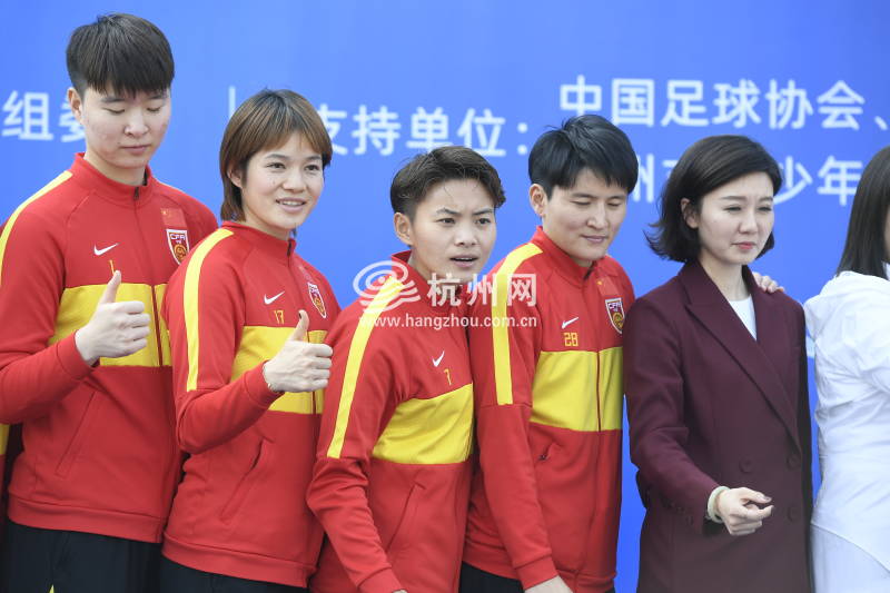 中国女足到访杭州 与校园足球女孩许下亚运之约(01)