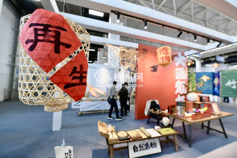 第十七届杭州文化创意产业博览会(05)
