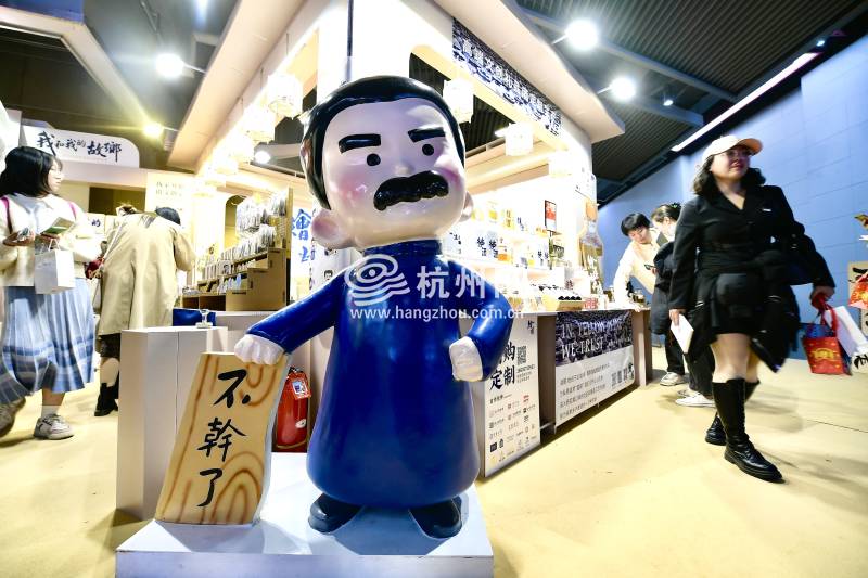 第十七届杭州文化创意产业博览会(19)